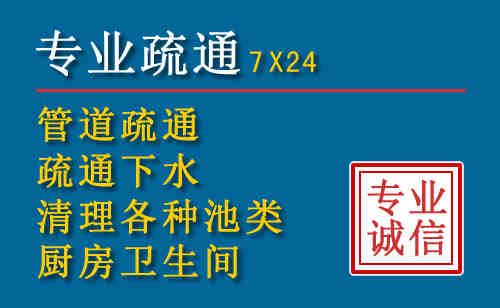 城口科技助力下的2026年夏季窨井管道疏通的新特点