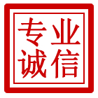 城口管道清理